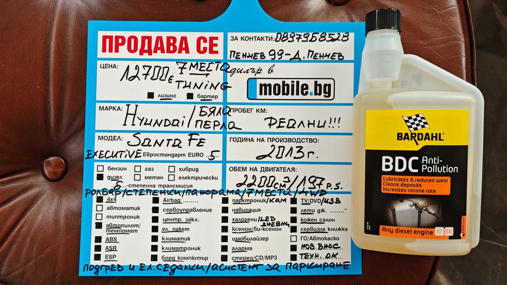 7места/Ролбар/Степенки/NAV/DVD/KAM/Панорама SANTA FE