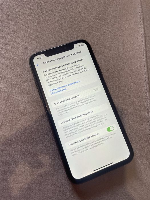iPhone 11 128гб
