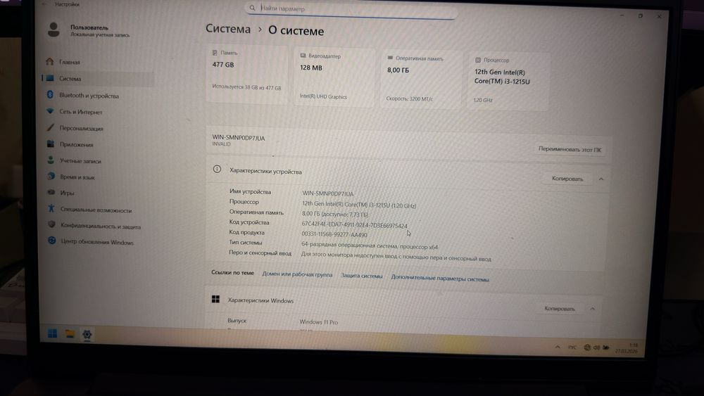 Ноутбук Lenovo IdeaPad 3