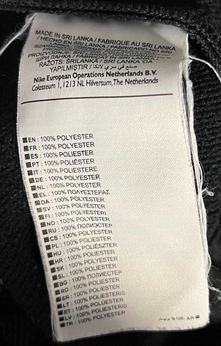 Nike Academy Tech Training Pants Мъжко Долнище