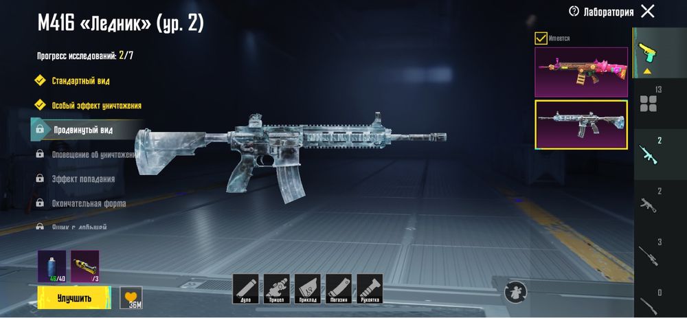 Продам акаунт в PUBG MOBILE