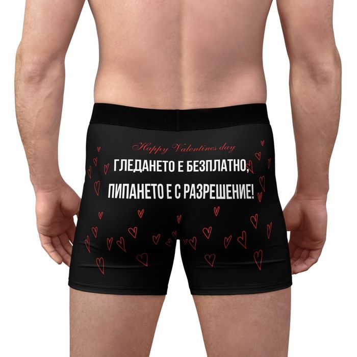 Ден на влюбените