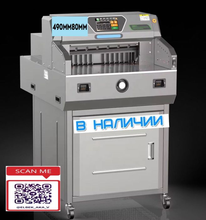 Термоклей Front C50 С20 в наличии