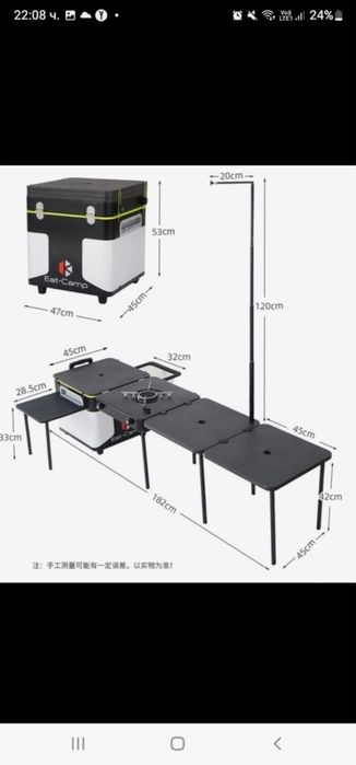 Мобилна кухня от Китай
