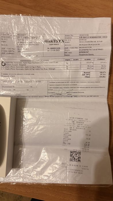 Apple мишка  като нова