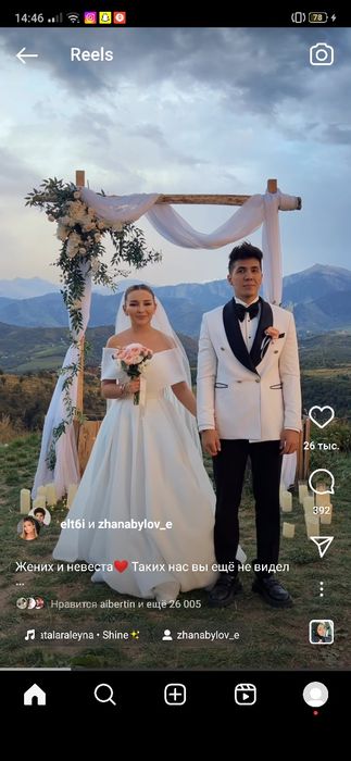 свадебное платье