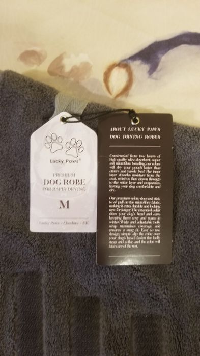 Яке - палто за куче