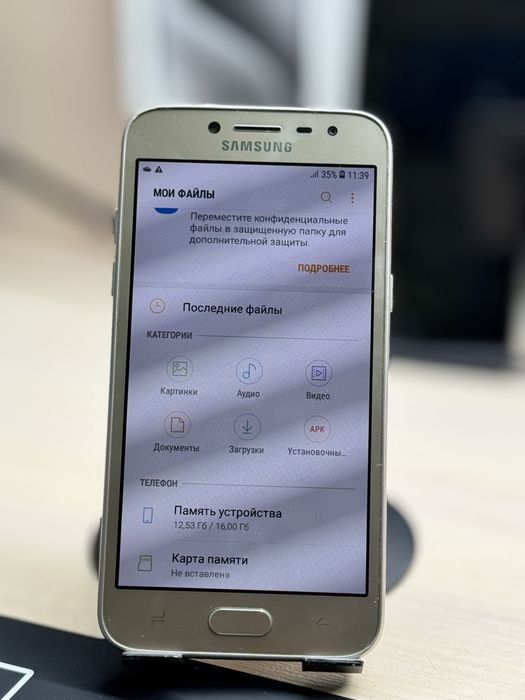 Буу/Телефон андройд