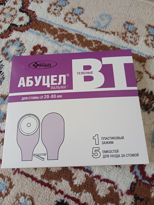 Калаприёмник для стомы