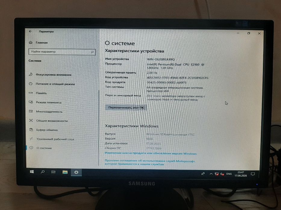 Компьютер сатылады комплект