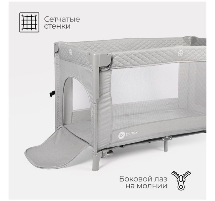 Продам кроватку детскую