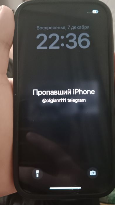 Айфон 13 в/Торг уместен