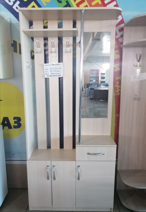 Продам прихожку в Алматы