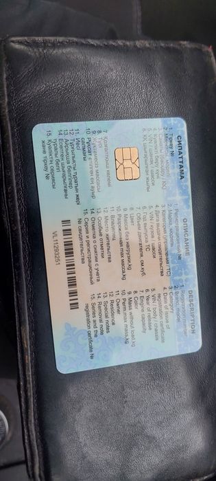 Рено Аркана  1,3 турбо