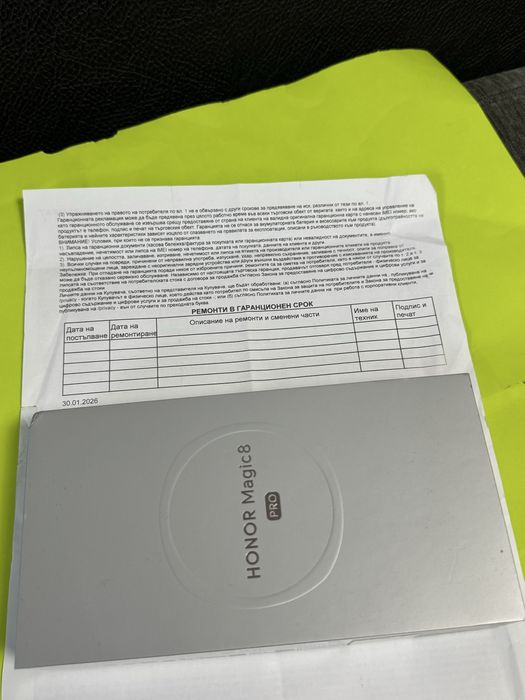 НЕАКТИВИРАН 512GB Honor Magic 8 Pro Гаранция Yettel 2029 Black