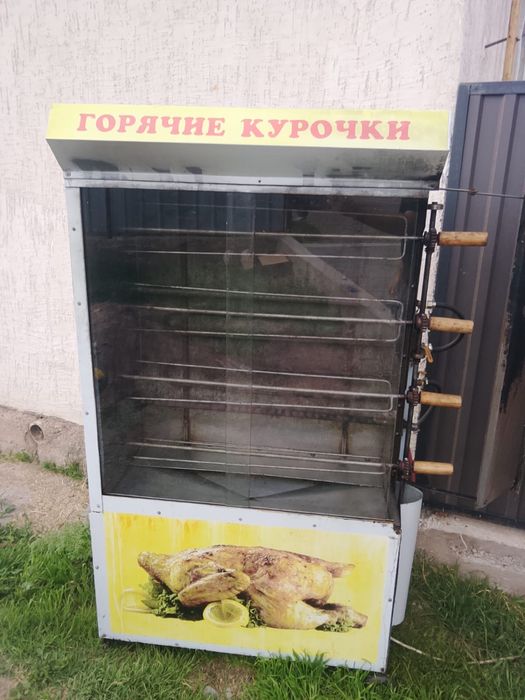 Апарат для гриля