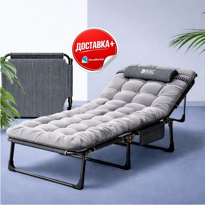 Раскладная кровать-шезлонг для сна и отдыха