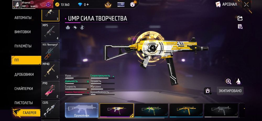 Фф ак без обмана