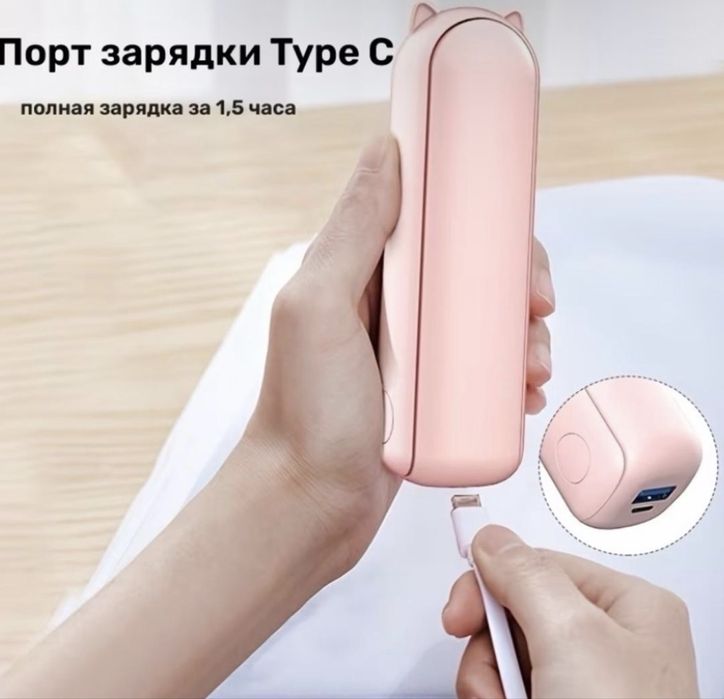 Новый, небольшой, ручной вентилятор