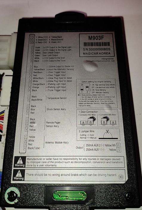 Автосигнализация Magicar M903F