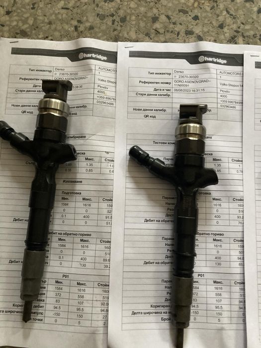 Дюзи DENSO за toyota land cruiser