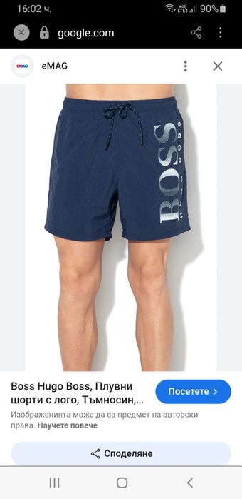 Hugo Boss  Swimwear Mens Size XL НОВО! ОРИГИНАЛ! Мъжки Бански!
