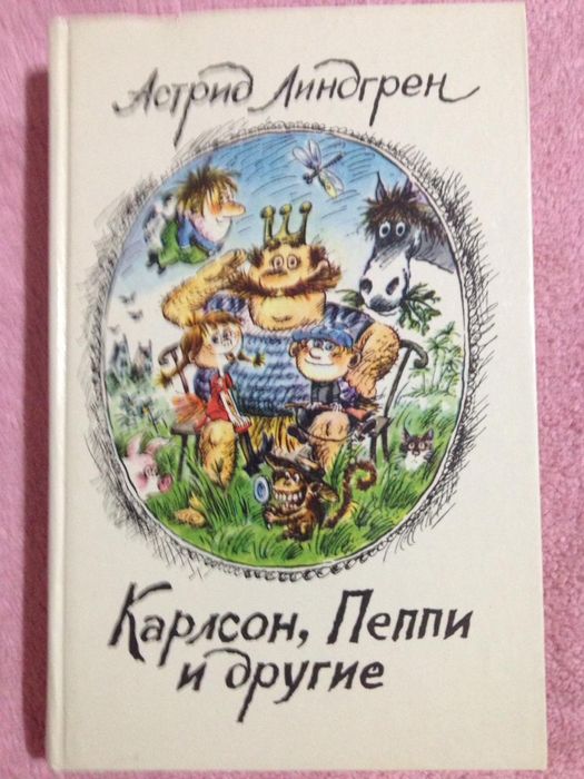 Продаю книги