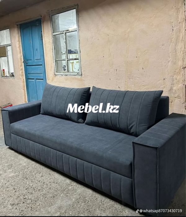 Диван новый  с скидкой