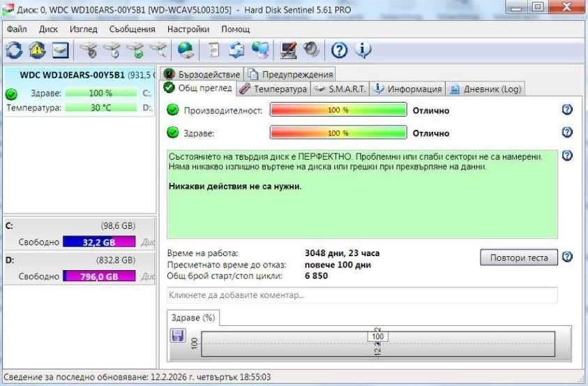 Бюджетни офис и геймърски(за леки игри) компютри