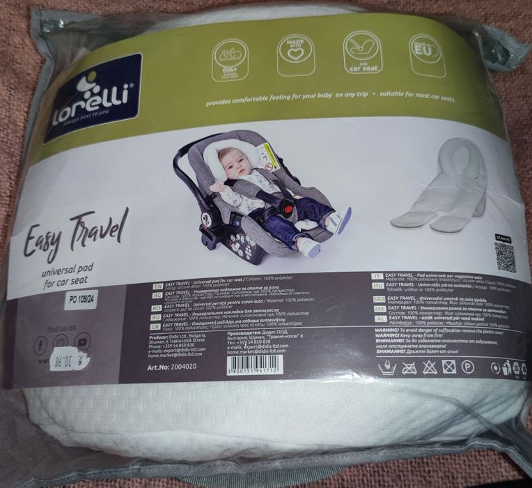 Универсална възглавница за столче за кола Lorelli