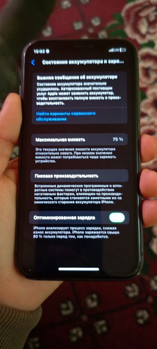 Iphone 11 sotiladi!!!