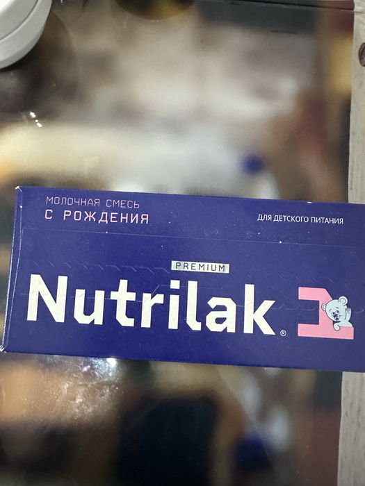 Смесь nutrilak нутрилак