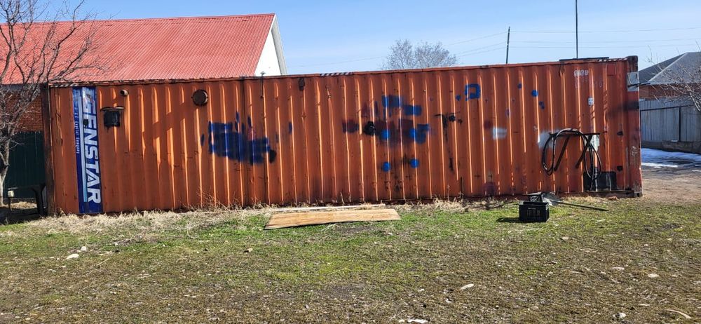 Контейнер сатылады