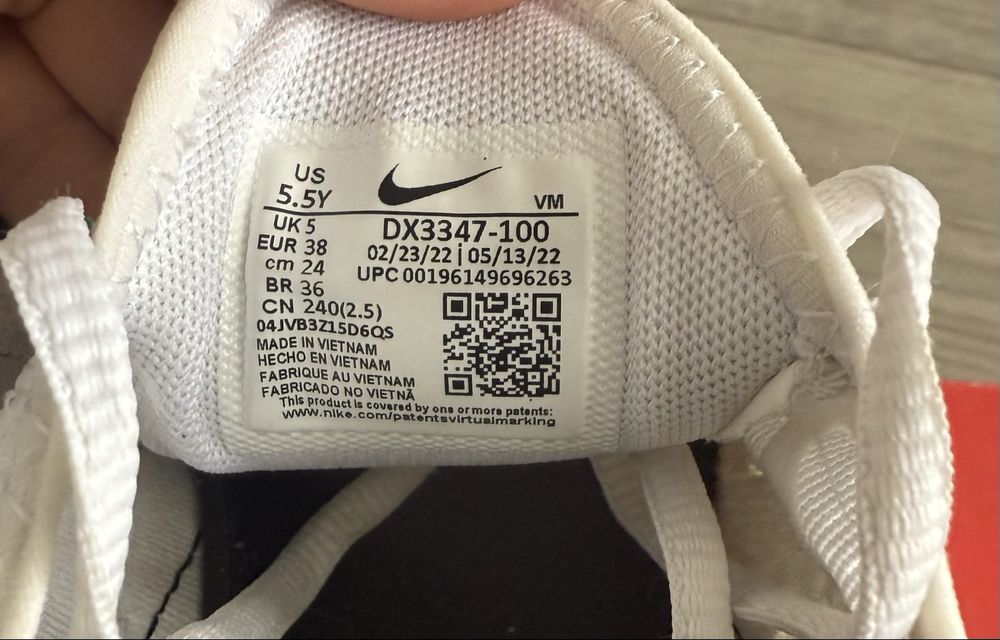 Nike 270- лимитирана серия