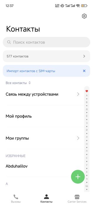 Xiaomi 15 Pro 12/256