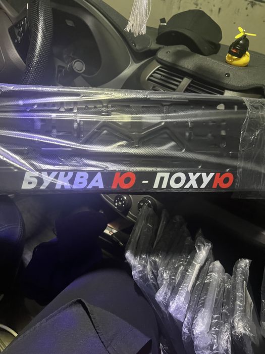 Рамки для номера авто креативные