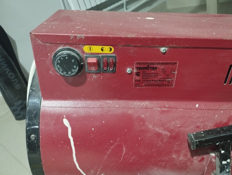 Тепловентиллятор