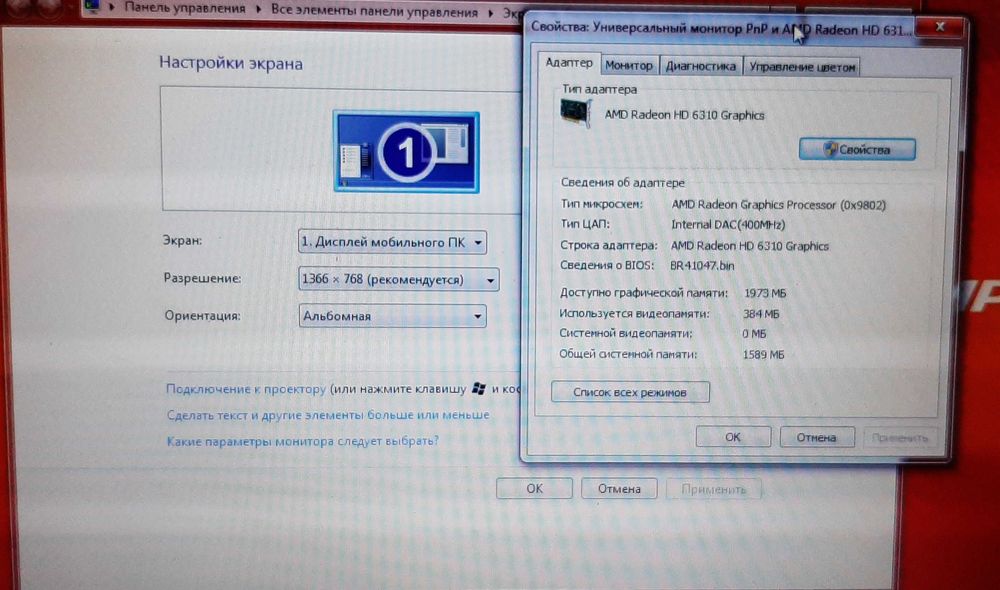 Ноутбук HP Compaq CQ57