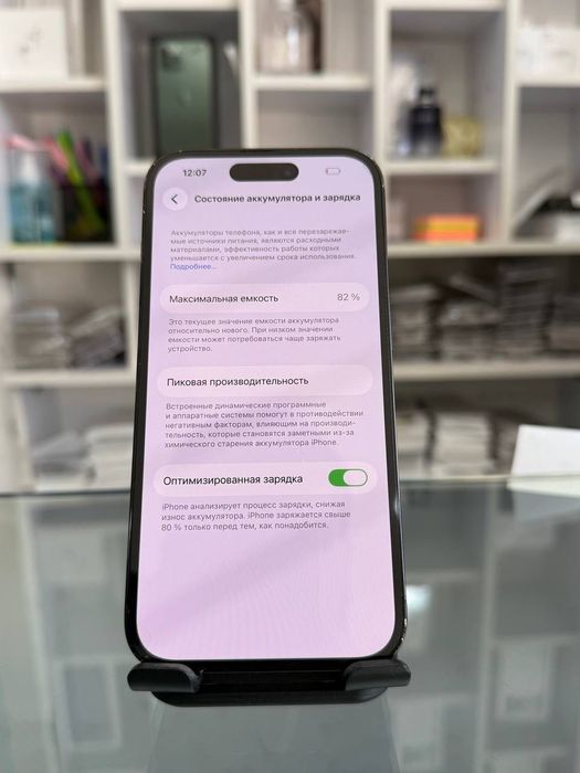 Iphone 14 pro idial
