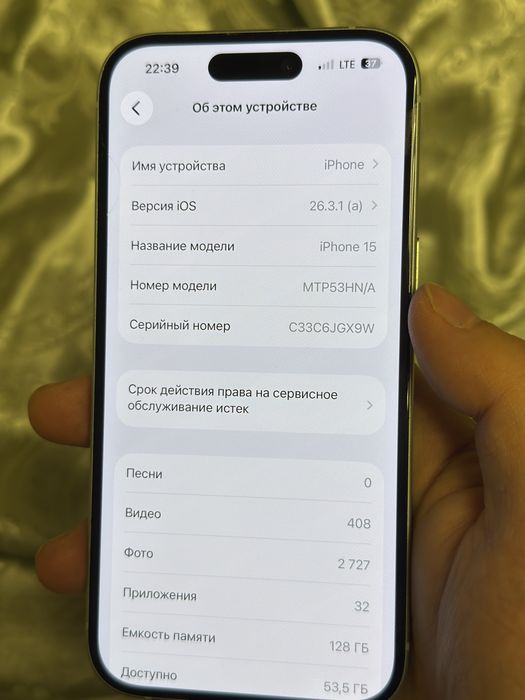 Срочно Продам Iphone 15 128гб