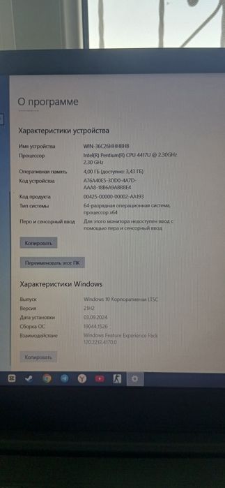 Lenovo Notebook sotiladi