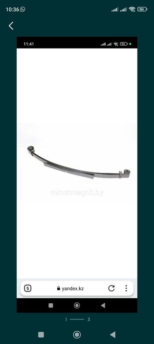 Продам фаркоп , рессоры на уаз