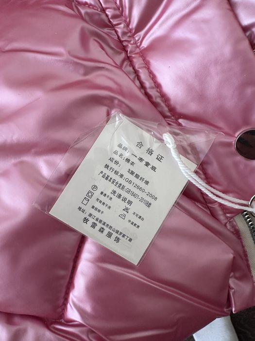 Куртка, зима на рост 130-140