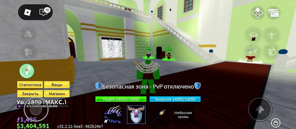 Акк блокс фрукт иейти