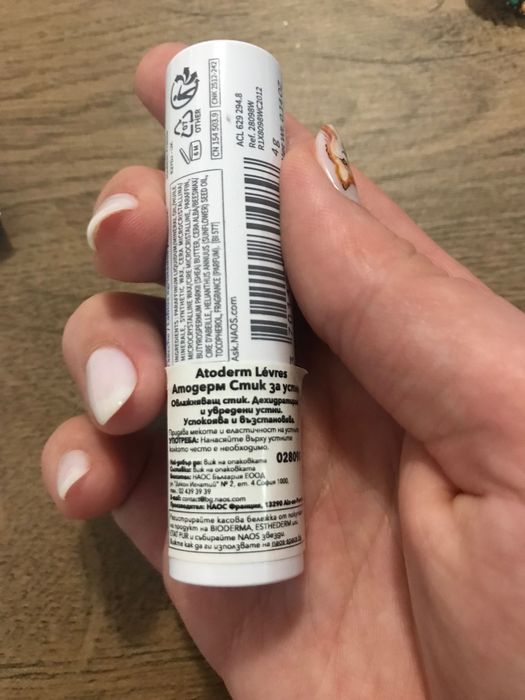 Лот козметика и аксесоари