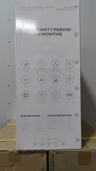 Очиститель Увлажнитель BESTON 2в1 WiFi \ поддержка Алиса описание ниже