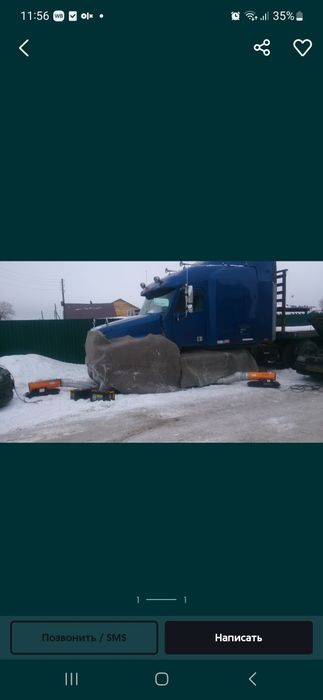 Отогрев подогрев авто