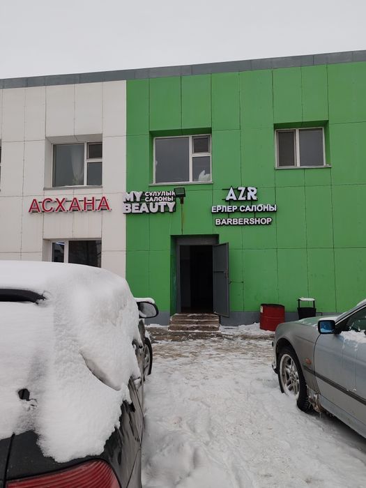 Сдам ателье  с оборудованием