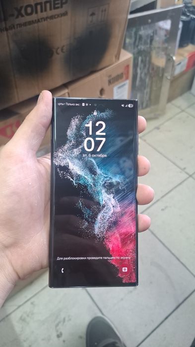 Самсунг S22 ultra обмен на айфон