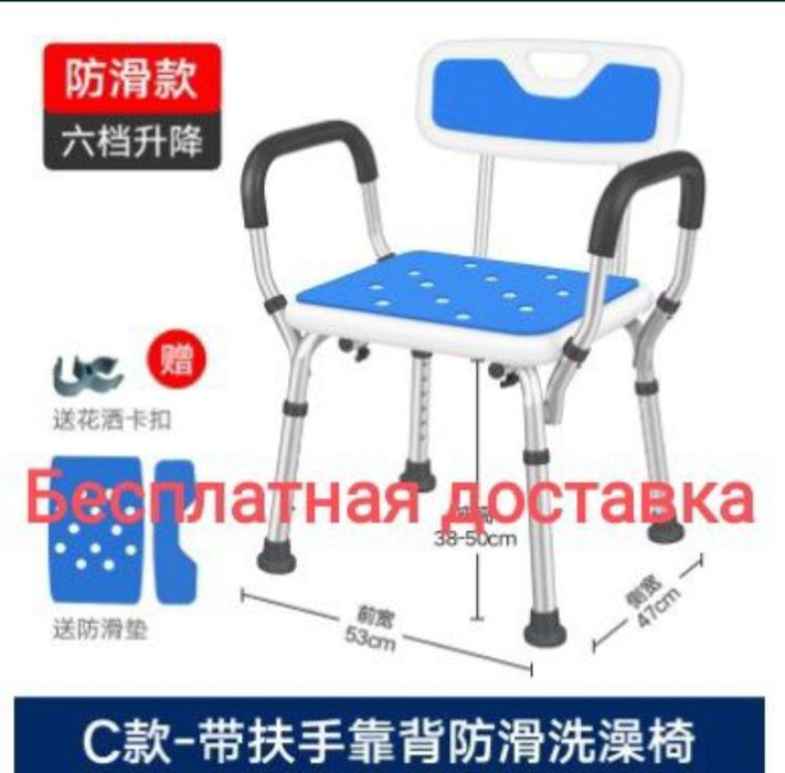 Стул для купания пожилых людей, беременных и инвалидов 
Качественная и